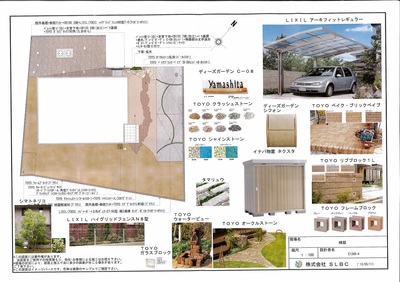 安本様図面_001.jpg